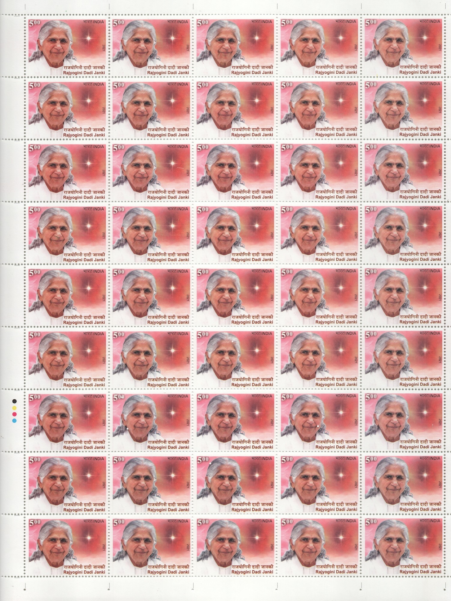 Fs Rajyogini Dadi Janki 2021