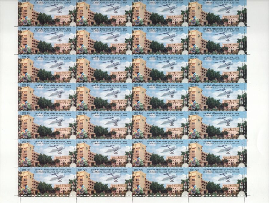 2021 S.C.B Medical College And Hospital , Cuttack-Single Stamp(27th Nov)(28pcs)