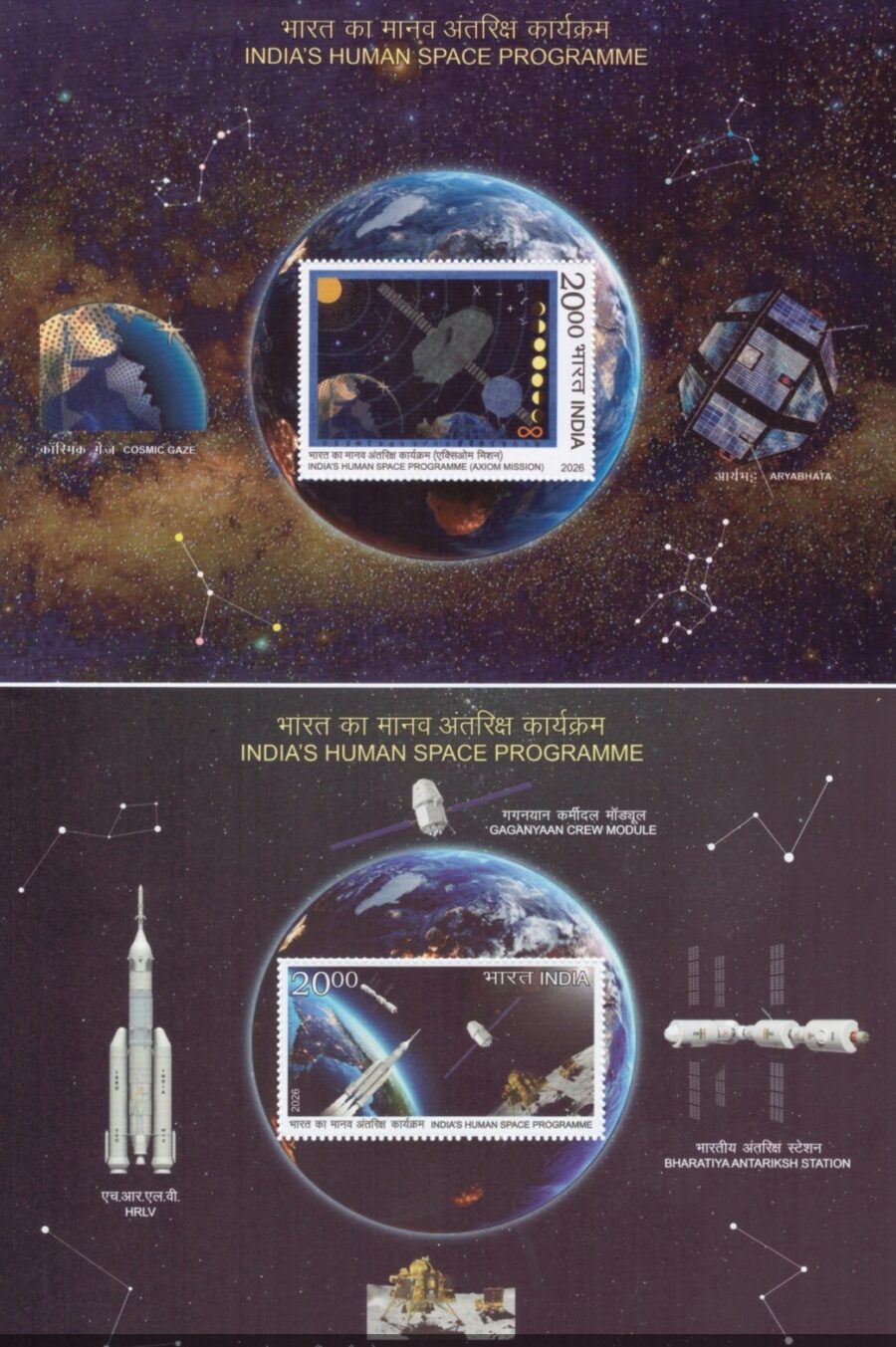 2026 Human Space Programme -Miniature Sheet Stamp(set of 2)(12th Apr)