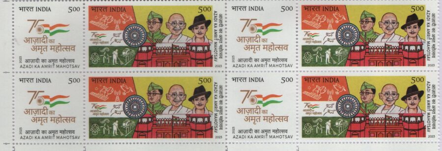 2023 Azadi Ka Amrit Mahotsav- Se Tenant Block of 4(11th Feb)