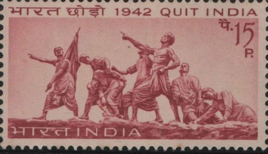 1967 25th Anniv. of Quit India Movement-Single Stamp(1st Oct)