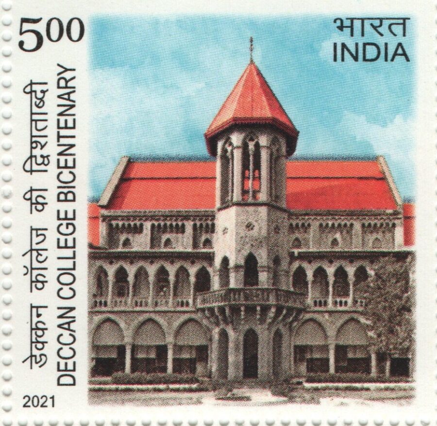 2021 Deccan College Centenary-Single Stamp(16th Oct)
