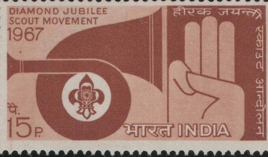 Sg Diamond Jubilee Scout Movement