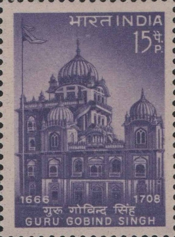 Sg Guru Gobind Singh 1967