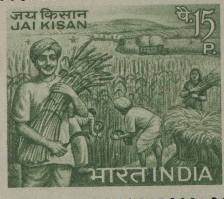 Sg Jai kisan 1967