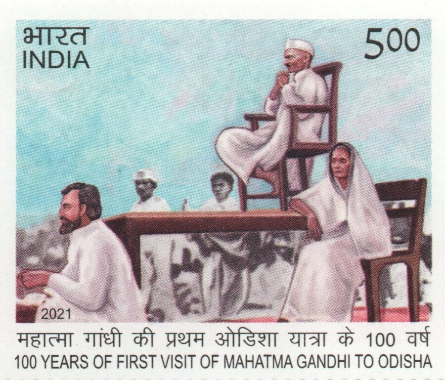 2021, 100 Yrs of First Visit of Mahatama Gandhi to Odisha-Single Stamp(23rd Mar)