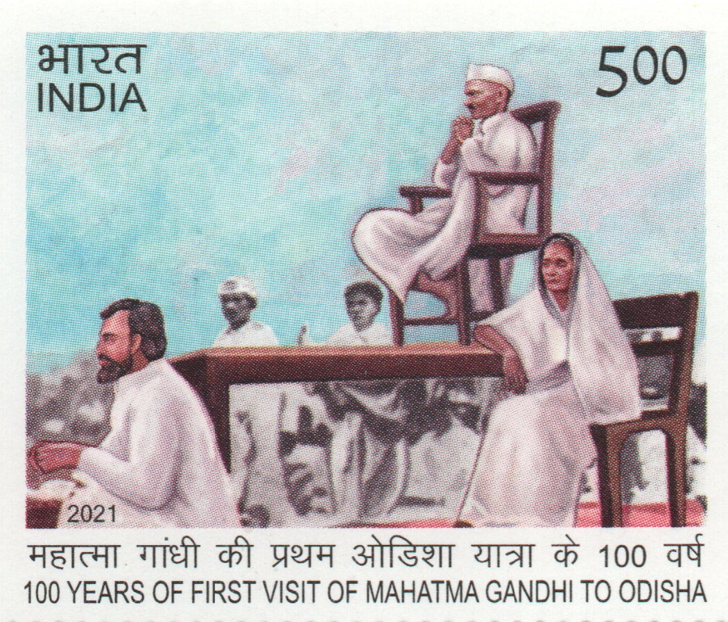 Sg M G to odisha 2021