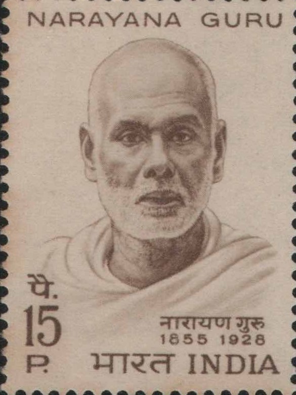 Sg Narayana Guru