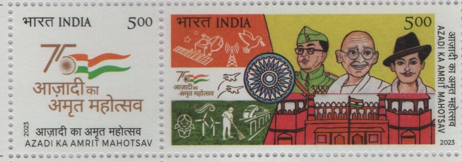 2023 Azadi Ka Amrit Mahotsav- Se Tenant Single(11th Feb)