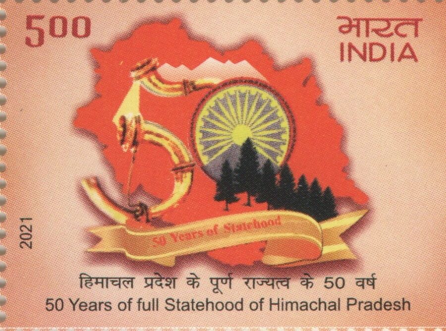 2021, 50 Years of Full Statehood Of Himachal Pradesh-Single Stamp(25th Jan)