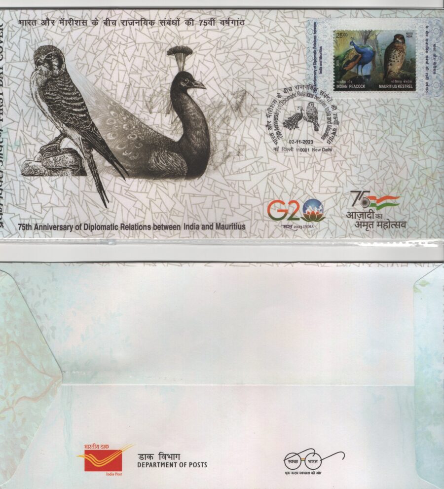 2023, 75th Anniv. of Diplomatic Relations Between India & Mauritius-FDC(2nd Nov)