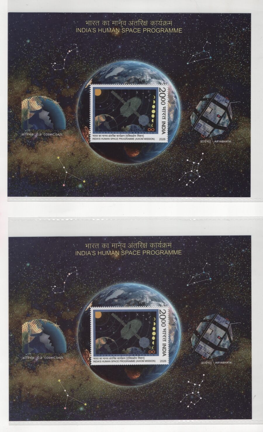 2026 Human Space Programme -Miniature Sheet Stamp(set of 2)(12th Apr)