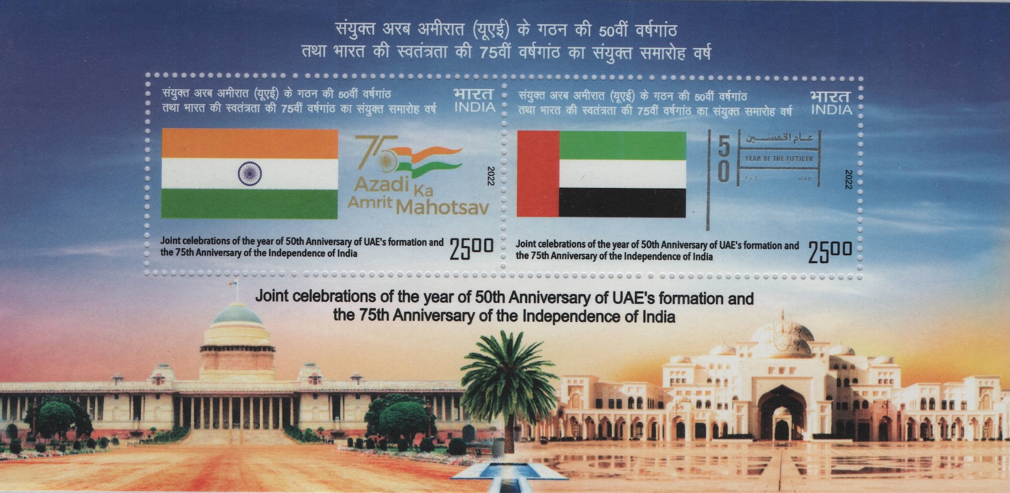 SM UAE 2022 (4) (2)