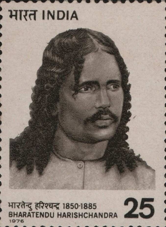 Sg Bharatendu Harishchandra 1976