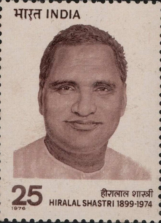 Sg Hiralal 1976