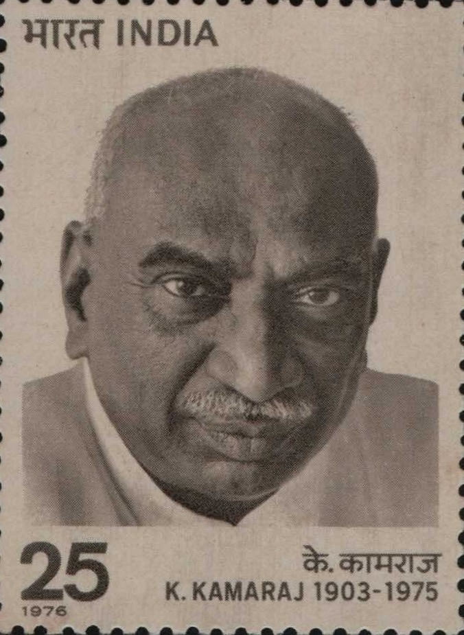 Sg K. Kamaraaj 1976