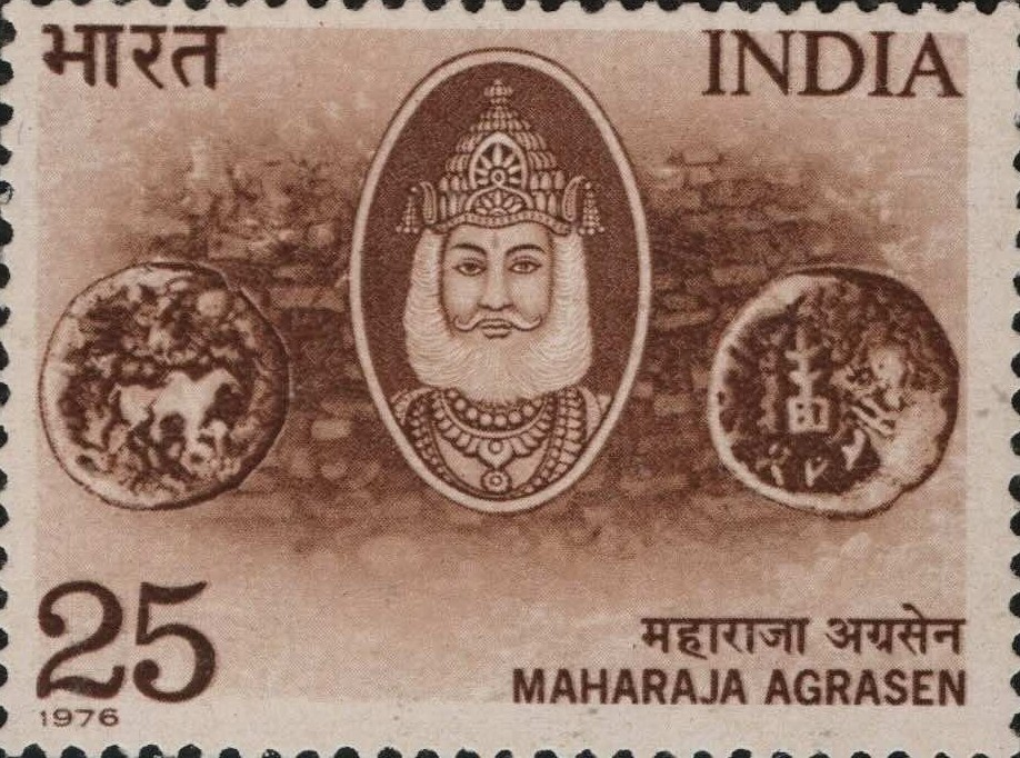 Sg Maharaj Agrasen 1976