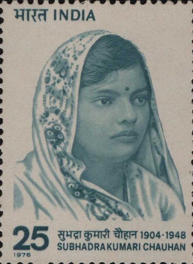 Sg Subadra Kumari 1976