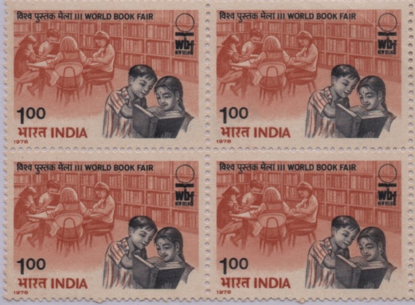 B4 2nd World Book fair 1978