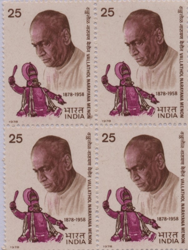 B4 Vallathol Narayana Menon 1978