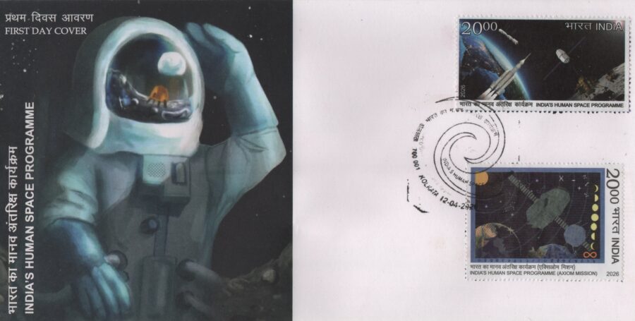 2026 Human Space Programme – FDC(12th Apr)