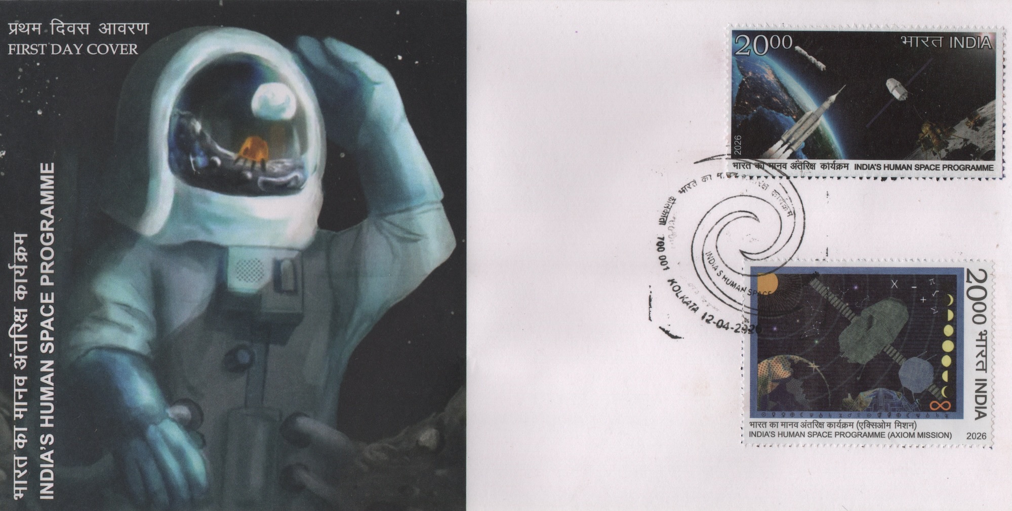 Fdc Space
