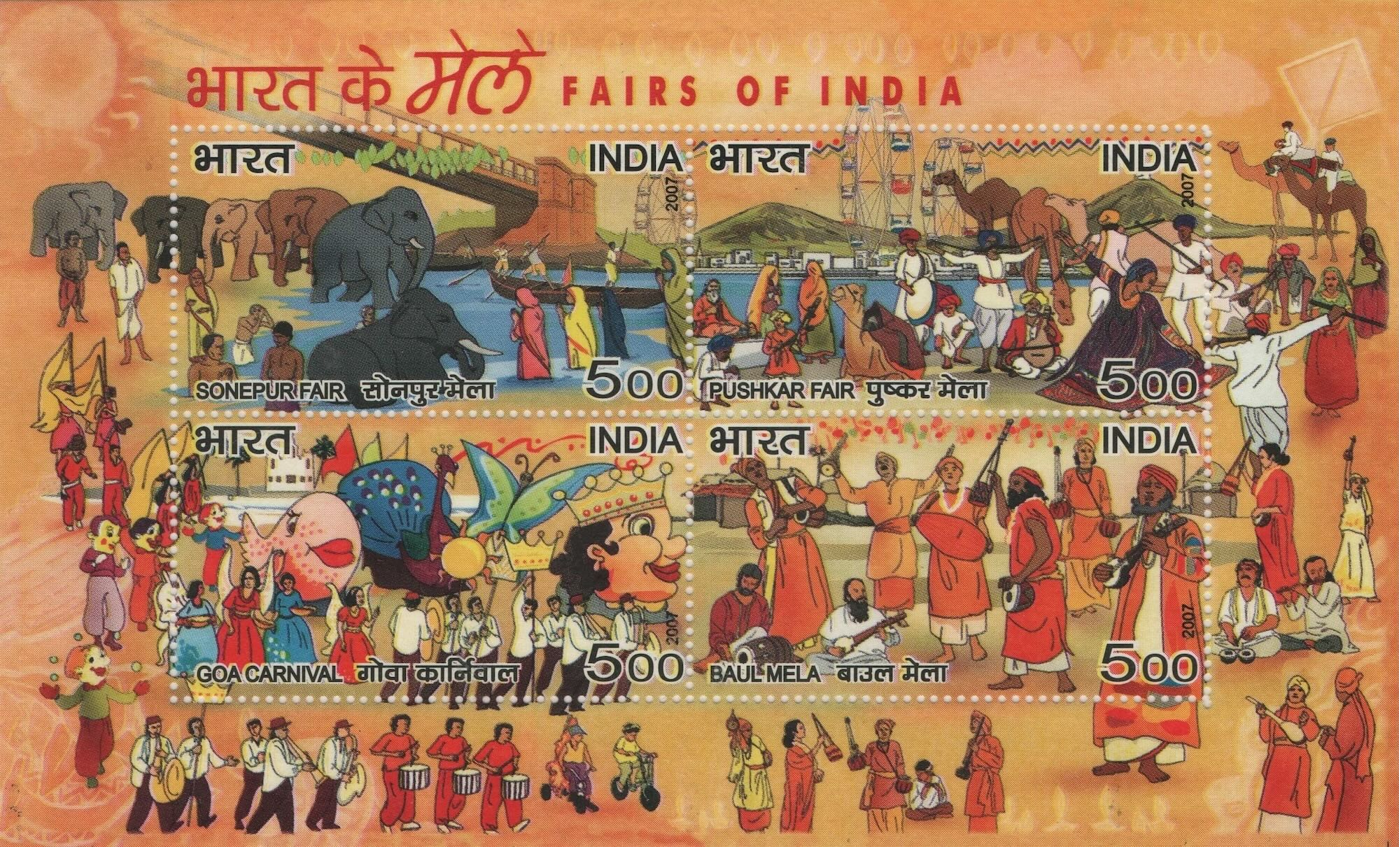 SM Fairs Of India 2007 (2)