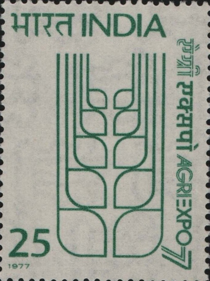 Sg AGREXPO 1977
