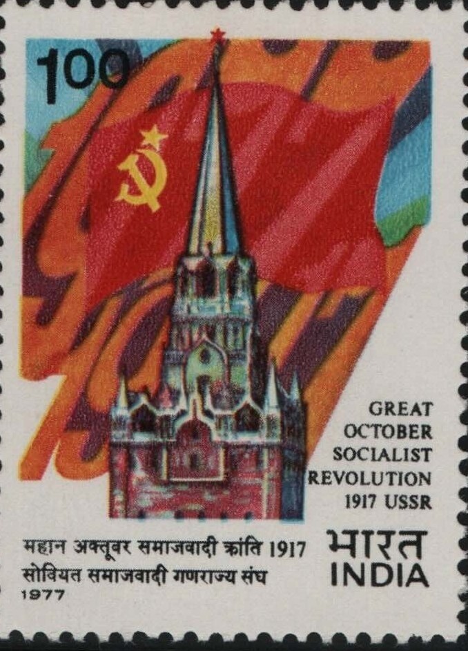 Sg Great October 1977