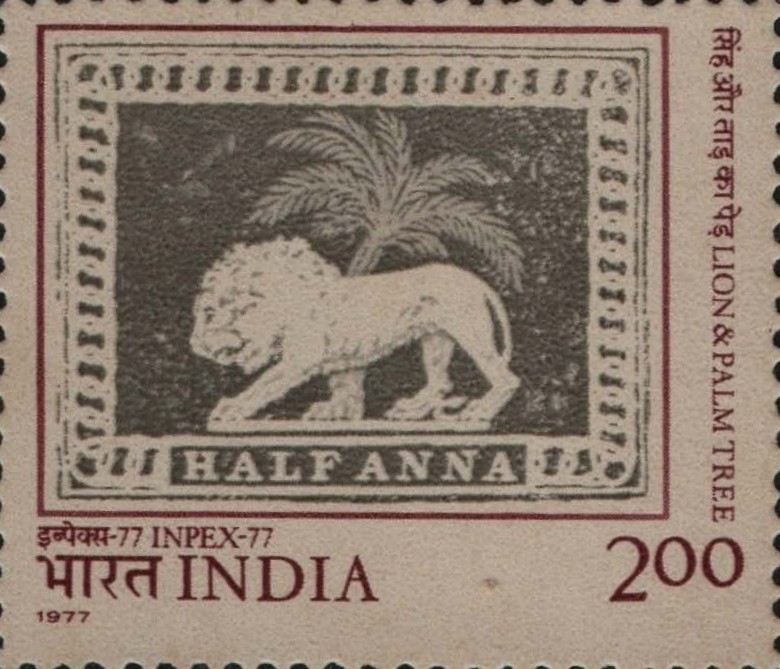 Sg Lion & Palm tree 1977