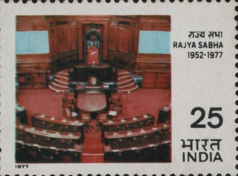 Sg Rajya sabha 1977