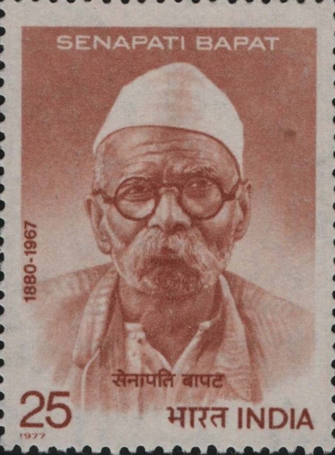 Sg Senapati Bapat 1977