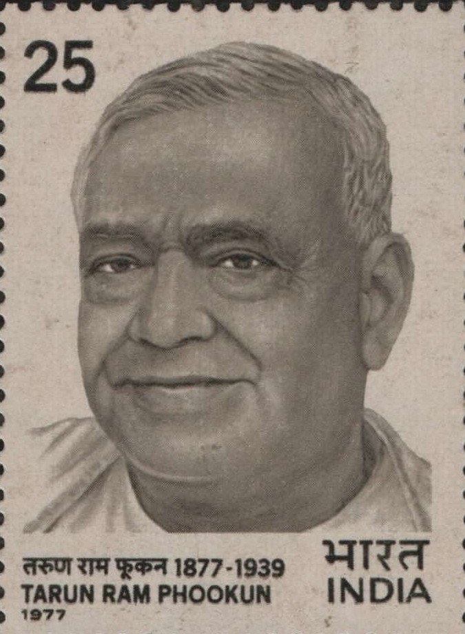Sg tarun ram phookun 1977