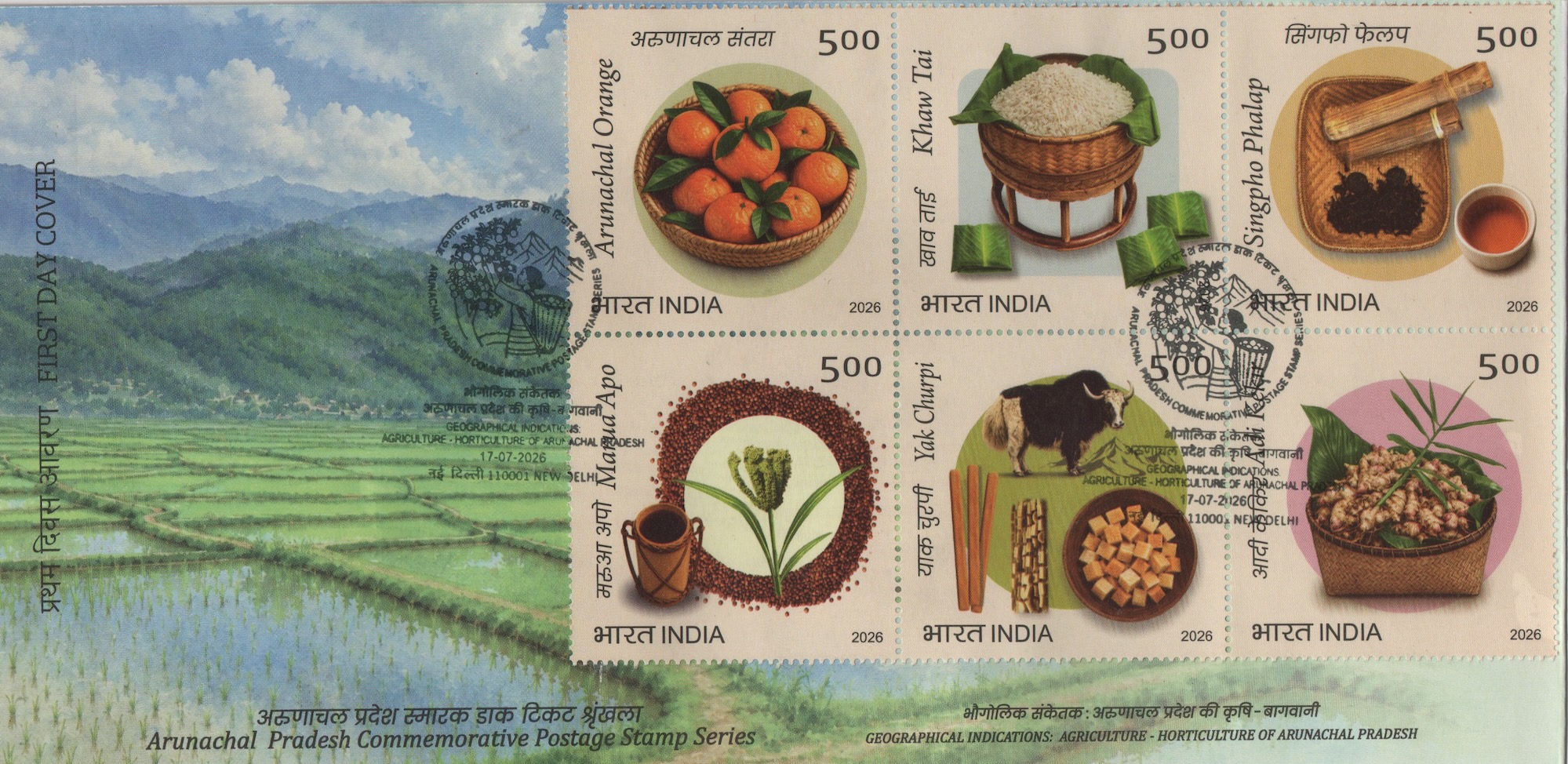 fdc Arunachal 2026