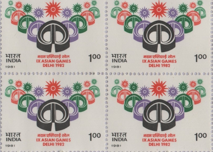 B4 9th Asian Game Delhi symbol (1)1981