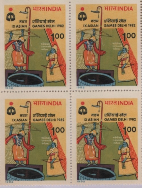 B4 Asian Games 5 th issue