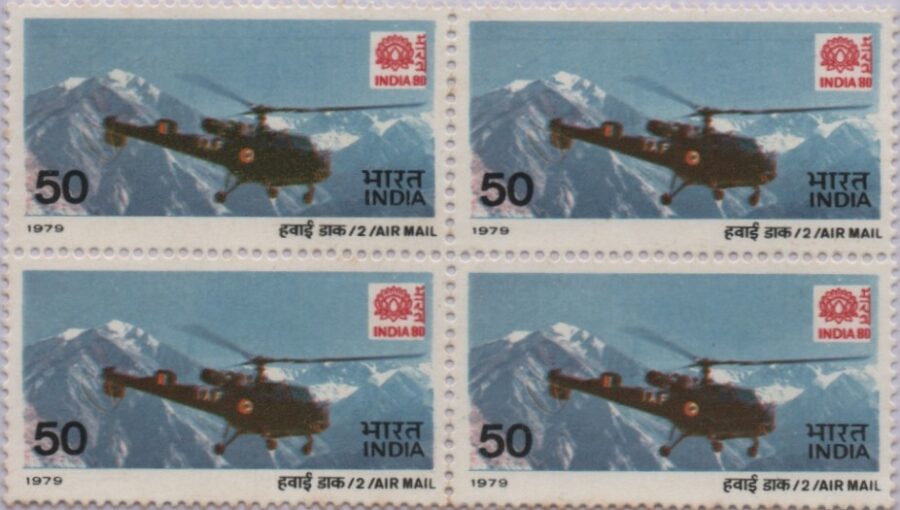1979 Chetak-Block of 4 Stamps(15th Oct)