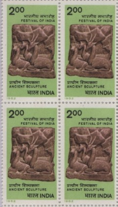 B4 Festivals of India (deer)1982