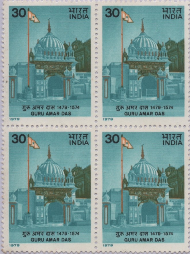 B4 Guru Amar Das 1979