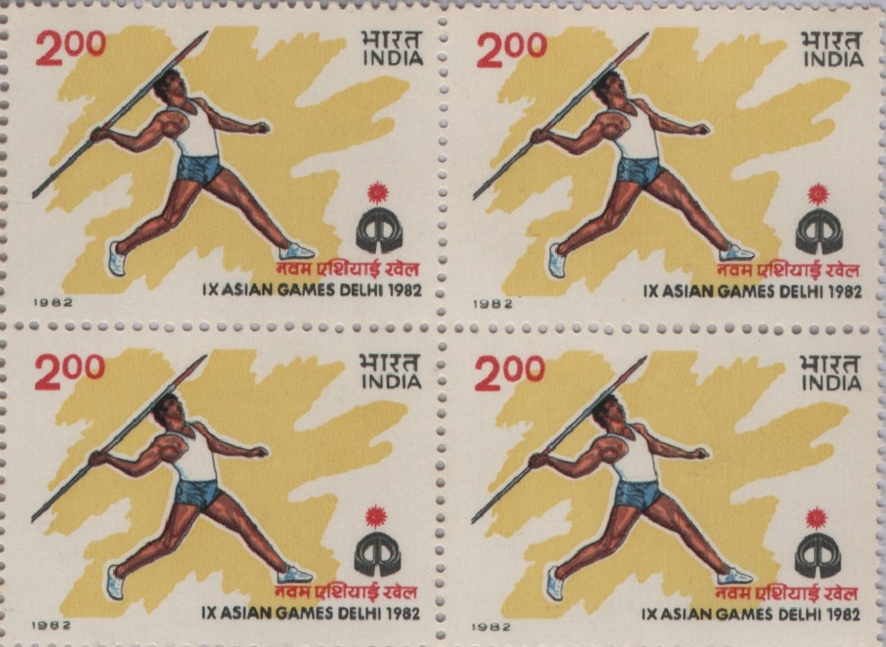 B4 IX Asian Games (javelin Throw)1982