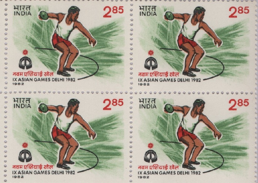 B4 IX Asian games(disc Throw) 1982