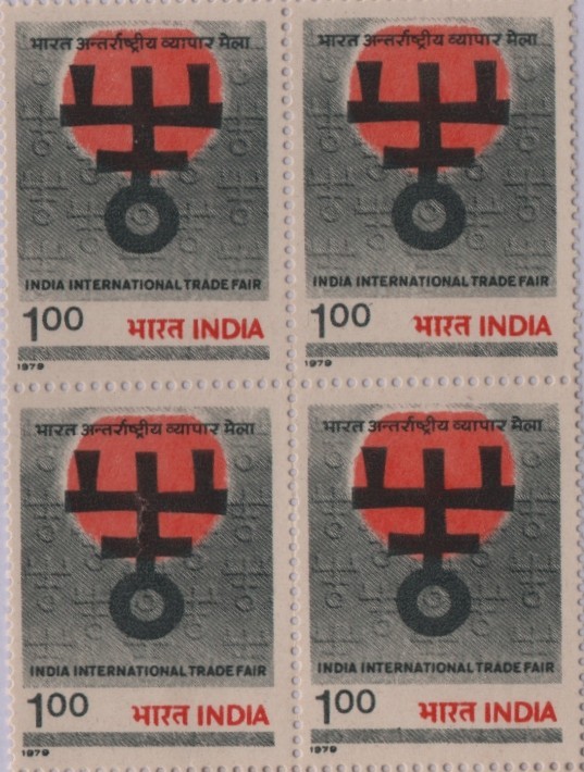B4 International Trade Fair 1979