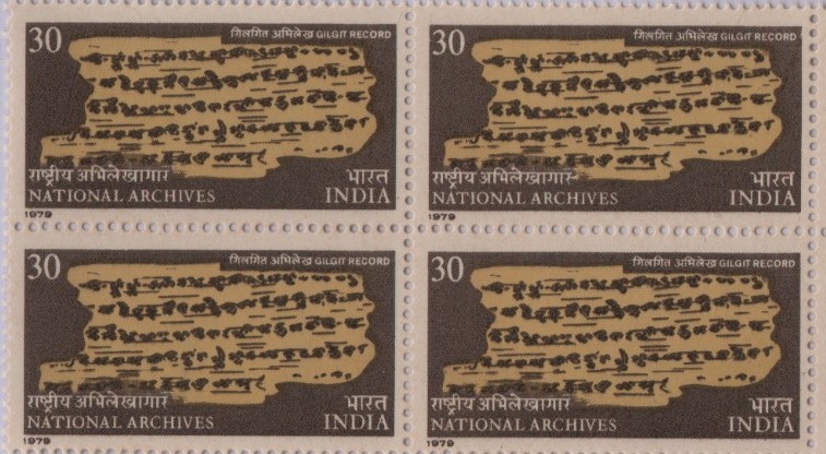 B4 National Archives 1979