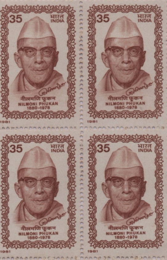 B4 Nilmoni Phulkar