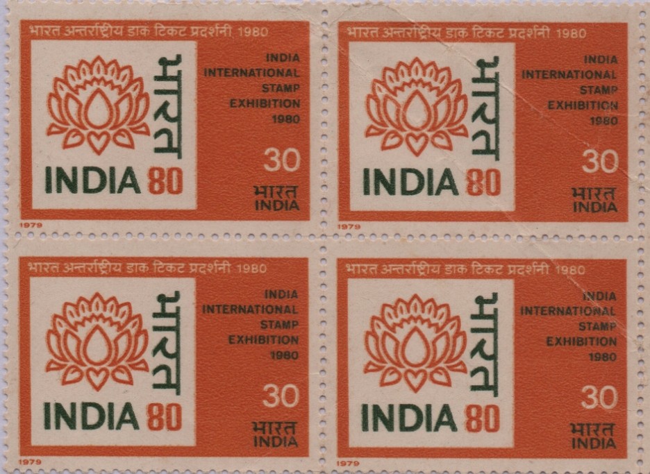 B4 Stamp Exhibition 1979