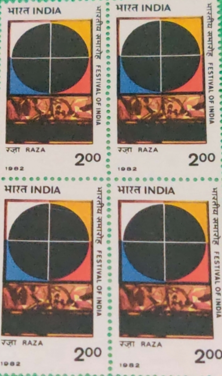 B4 festival of India spider n lamp 1982