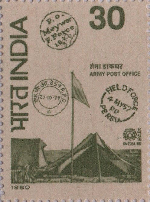 Sg Army Post Office 1980