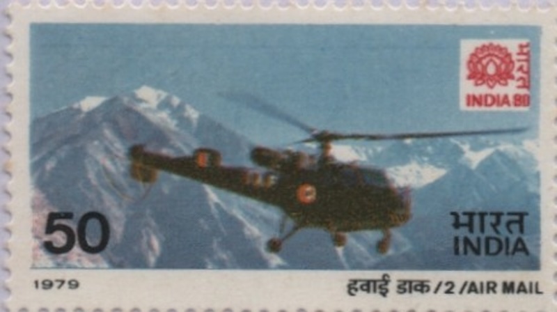 Sg Chetak 1979