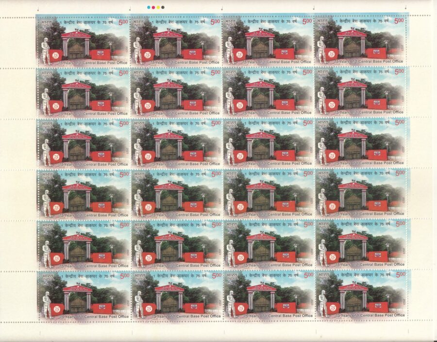 2023  Central Base Post Office- Full Sheet Stamp(1st Mar)(24 Stamps)