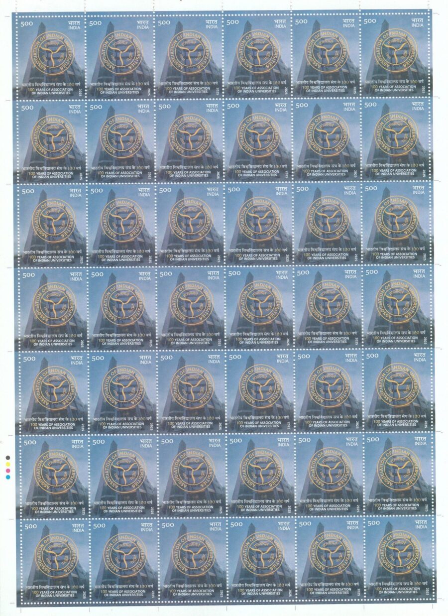 2025, 100 Years of Association of Indian Universities-Full Sheet Stamp(22nd Dec)(42 Stamps)